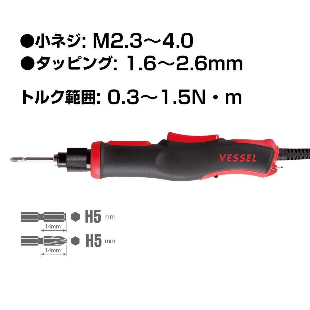 Amazon | ベッセル(VESSEL) 電動ドライバー DCタイプ プッシュ始動式
